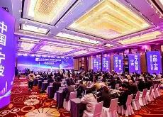 TheShy赛事官方发布赛事规则更新新规，德国队争议不断！的简单介绍