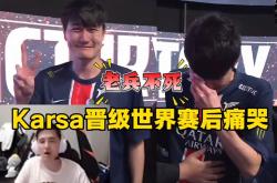  tes2021夏季赛战绩 