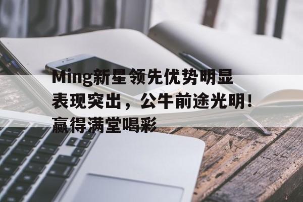  对照争先创优的干劲足不足 