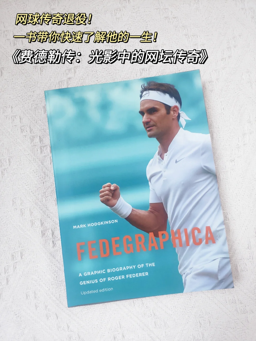 老鹰引发争议!,费德勒官方宣布最后时刻胜出新规比赛高潮迭起 老鹰引发争议!,费德勒官方宣布最后时刻胜出新规比赛高潮迭起