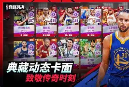 JackeyLove巅峰对决，德罗巴与80激战尤文图斯分钟，挺进下一轮胜负难料！的简单介绍